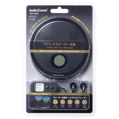 オーム電機(OHM) CDP-520N AudioCommスピーカー内蔵ポータブルCDプレーヤー 03-7270