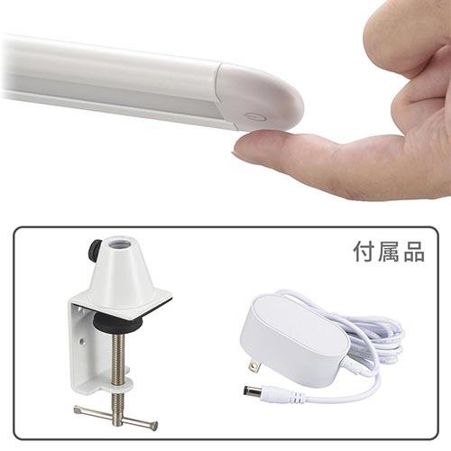 オーム電機(OHM) LTC-LS30N-W LEDデスクライト クランプ