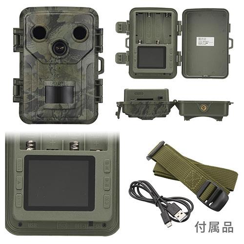 オーム電機(OHM) OSE-PM1 09-1999 電池式トレイルカメラ