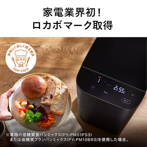 【長期保証付】ツインバード(TWINBIRD) BM-EF38B ブラック ホームベーカリー 1斤