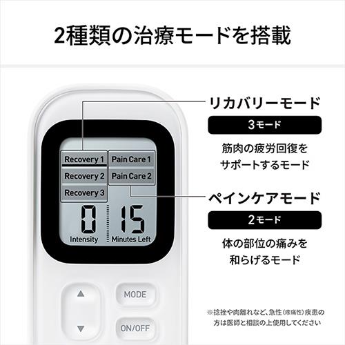 オムロン(OMRON) HV-F030 低周波治療器