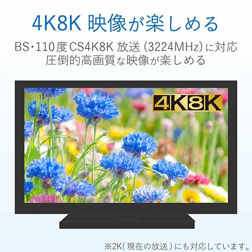 DXアンテナ 4JW7FFS(B) テレビ接続ケーブル 7m ホワイト