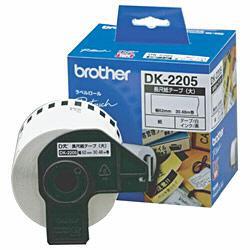 ブラザー(brother) DK-2205 DKテープ 長尺紙テープ 大 62mm x 30.48m