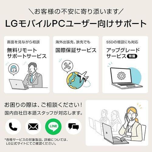 LGエレクトロニクス(LG) 17Z90SP-MA78J LG gram Pro 17型 Core Ultra 7/16GB/1TB オブシディアンブラック Windows 11Home ノートパソコン