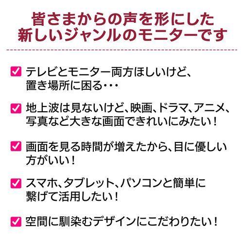 LGエレクトロニクス(LG) 32SR50F-E LG MyView Smart Monitor 31.5型フルHD ベージュ webOS搭載ディスプレイ