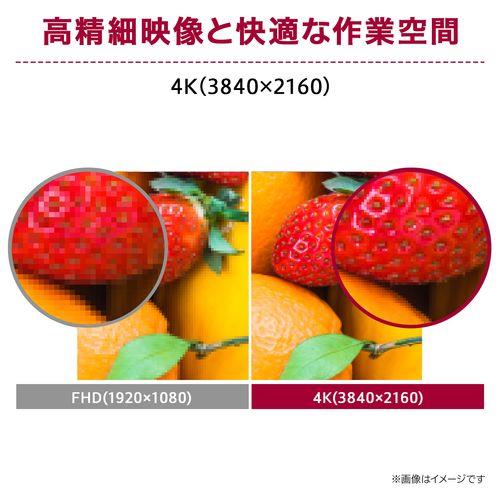 【長期保証付】LGエレクトロニクス(LG) 27UP650K-W LG UHD Monitor 4K 27型 4Kモニター