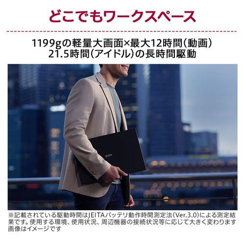 LGエレクトロニクス(LG) 16Z90RU-GA55J LG gram 16型 Core i5/16GB/512GB オブシディアンブラック Windows 11 Home ノートパソコン