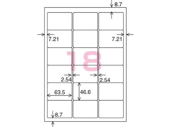 コクヨ(KOKUYO) カラーLBP&PPC用 紙ラベルA4 18面500枚