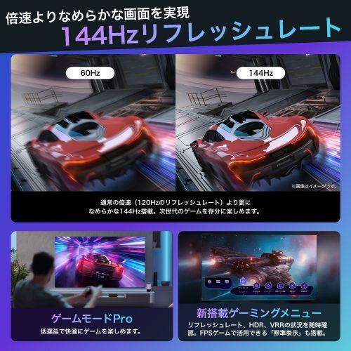 【設置+リサイクル】ハイセンス(Hisense) 55U7N 55V型 4K 量子ドット液晶スマートテレビ