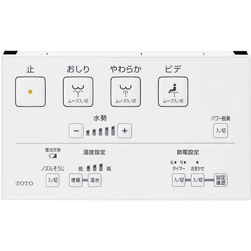 【設置】TOTO TCF8GS34#SC1(パステルアイボリー) ウォシュレットKS 瞬間式 温水洗浄便座