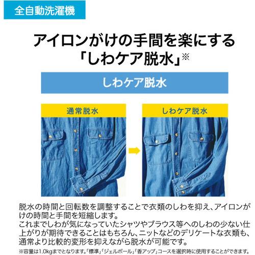 【設置】ハイアール(Haier) JW-U45B-K ブラック 全自動洗濯機 上開き 洗濯4.5kg