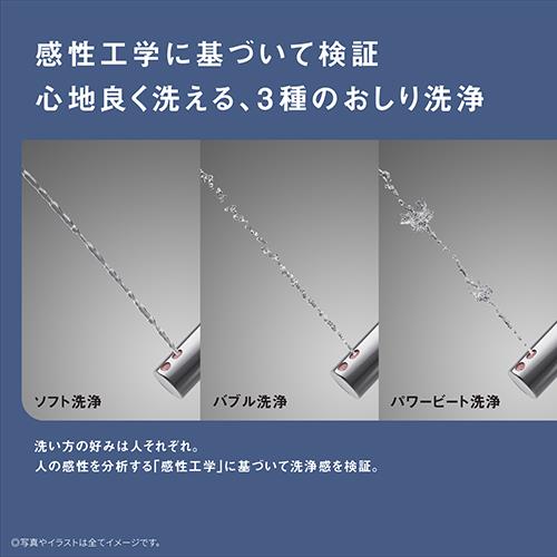 【長期5年保証付】【設置】パナソニック(Panasonic) DL-RT50-WS ホワイト 瞬間式 温水洗浄便座 ビューティ・トワレ