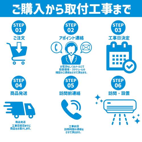 【長期保証付】エアコン 8畳用 標準工事費込み 2.5kw パナソニック エオリア Eolia CS-K254D-W クリスタルホワイト 電源100V
