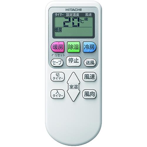 【長期保証付】エアコン 10畳用 標準工事費込み 2.8kw 日立 白くまくん RAS-AJ28R-W スターホワイト 電源100V