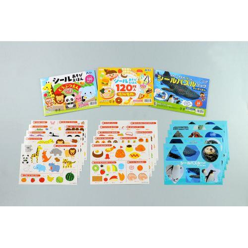 アーテック シールブック3冊セット 動物園・水族館・食べ物 21166