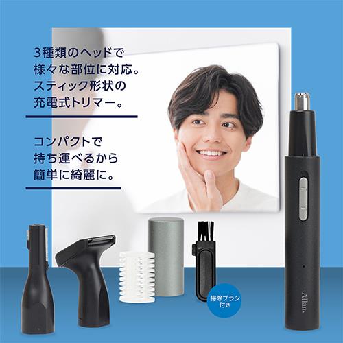 マクロス(macros) MEBM-75 ブラック Allans スティックマルチトリマー 充電式