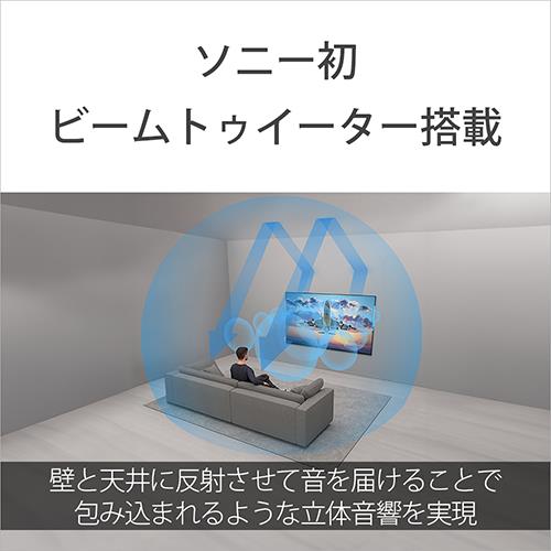 【標準設置料金込】【長期5年保証付】ソニー(SONY) K-75XR90 BRAVIA 4K 75V型 Mini LED 液晶テレビ