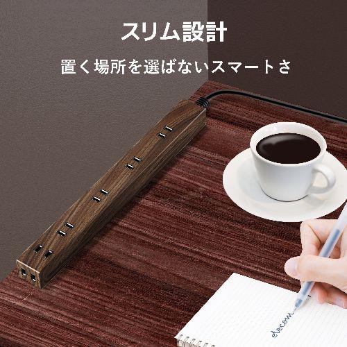 エレコム(ELECOM) ECT-0202W 木目 ウォルナット 延長コード 電源タップ 6個口 2m スリム 雷ガード
