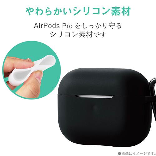 エレコム(ELECOM) AVA-AP2SCBK ブラック AirPods Pro用カラビナ付きシリコンケース