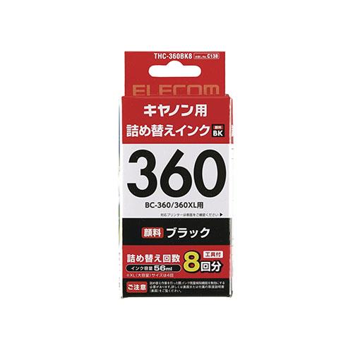 エレコム(ELECOM) THC-360BK8 ブラック キヤノン用 詰め替えインク 顔料