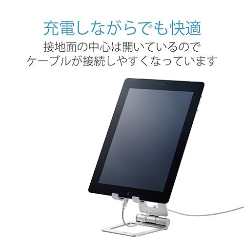 エレコム(ELECOM) TB-DSCHALSV シルバー 5.0~12.9inch タブレット用アルミスタンド