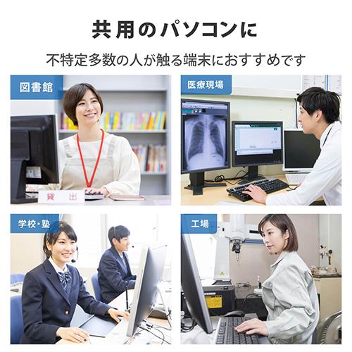 エレコム(ELECOM) M-IR07DRKBK ブラック 抗菌省電力 ワイヤレスIRマウス 3ボタン