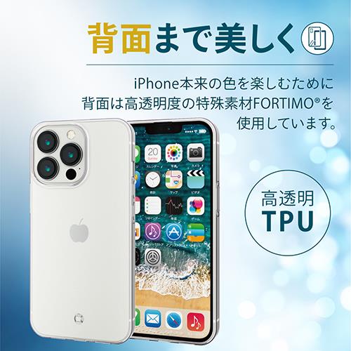 エレコム(ELECOM) PM-A21CHVCK2CR(クリア) iPhone13 Pro ケース ストラップホール付