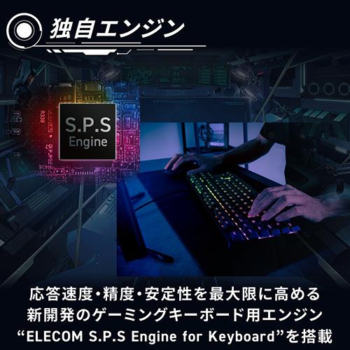 エレコム(ELECOM) TK-VK310S-BK(ブラック) ゲーミングキーボード 銀軸 Vcustom 有線 着脱式ケーブル