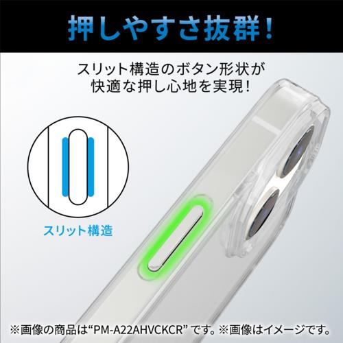 エレコム(ELECOM) PM-A22BTSLFCBK ブラック iPhone 14 Plus用 フレームカラー ケース TOUGH SLIM LITE