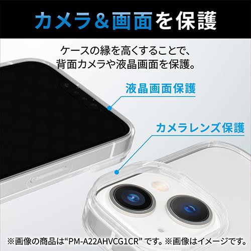 エレコム(ELECOM) PM-A22BUCTCR(クリア) iPhone 14 Plus用 ソフトケース 極み ストラップホール付