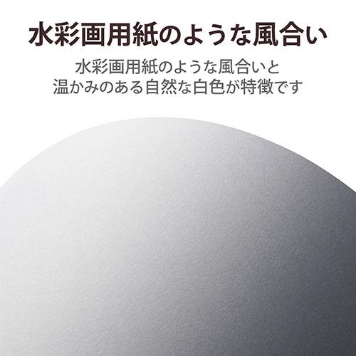 エレコム(ELECOM) EJK-AWA420 ホワイト 写真用アートペーパー エアリウォーム 特厚 EJK-AWシリーズ