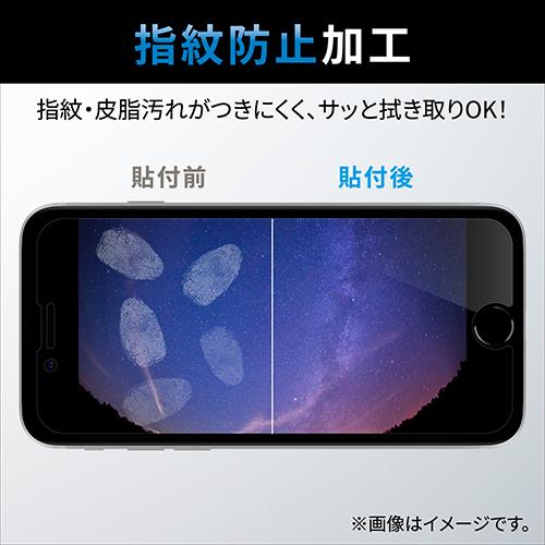 エレコム(ELECOM) P-60FLFG スマホ 6.0インチ 保護フィルム 高透明 抗菌 指紋防止 汎用フィルム