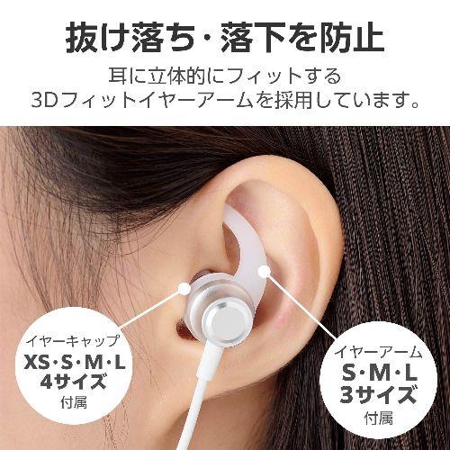 エレコム(ELECOM) EHP-DF12CMSV(シルバー) タイプC イヤホン マイク付き ダイナミック型 耳せんタイプ 有線 1.2m 通話対応 音量調整
