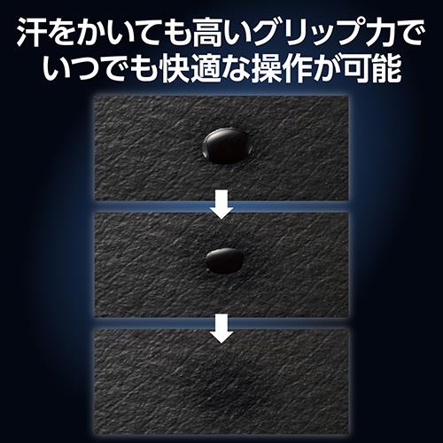 エレコム(ELECOM) GWVG600LG703-BK(ブラック) マウス グリップテープ ゲーミングマウス G403h G703h 専用