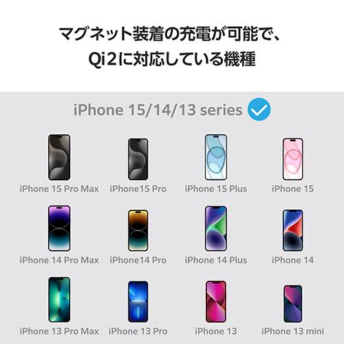 エレコム(ELECOM) W-MA05SV シルバー マグネットQi2規格対応ワイヤレス充電器 メッシュ・15W・卓上