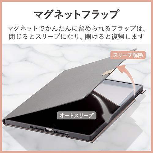 エレコム(ELECOM) TB-A19RWVJM-GY(チャコールグレー) iPad 10.2インチ 第9/8/7世代 レザーケース 手帳型
