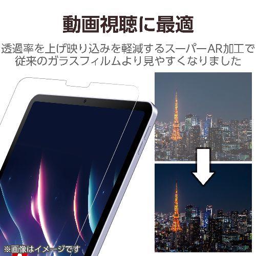 エレコム(ELECOM) TB-A23MFLGAR iPad Pro 11インチ iPad Air 10.9インチ ガラスフィルム 超高透明 ガイドフレーム付 強化ガラス