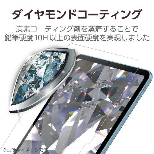 エレコム(ELECOM) TB-A23RFLGDC iPad 10.9インチ ガラスフィルム ダイヤモンドコート 高透明 ガイドフレーム付 強化ガラス 表面硬度10H超
