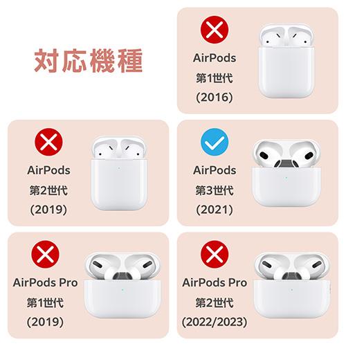AirPods（第一世代） AirPods Pro 第1世代 air pods pro 第一世代 Apple