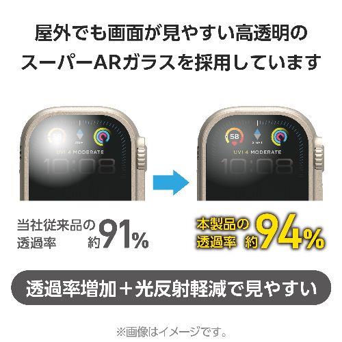 エレコム(ELECOM) AW-23CFLGAROC アップルウォッチ ガラス 保護フィルム Ultra2/Ultra(49mm) 超高透明 光反射軽減 ゴリラ セラミックコート