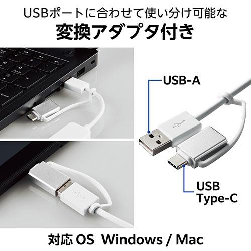 エレコム(ELECOM) U3H-CAK3005BWH(ホワイト) USB Type-C(TM) 変換アダプター付き USB3.0超コンパクトハブ