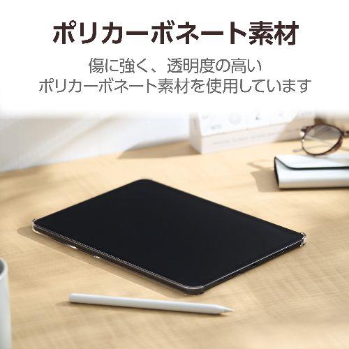 エレコム(ELECOM) TB-A24PMPVCR クリア 11インチ iPad Pro M4 2024年用 ケース ハード カバー ApplePencil充電可 軽量 薄型