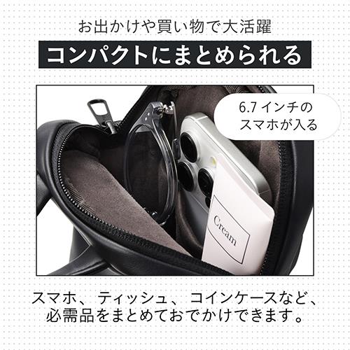 エレコム(ELECOM) BMA-OFSC01BK カームブラック ショルダーバッグ off toco Tiny Shoulder Pouch