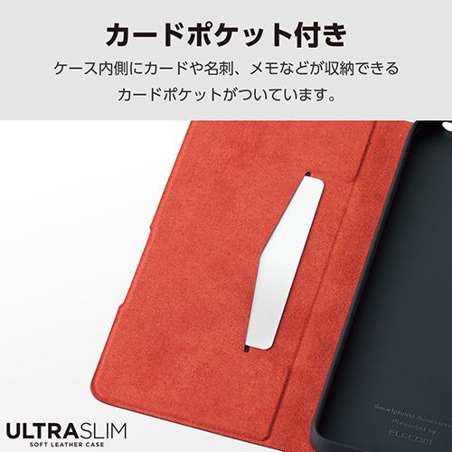 エレコム(ELECOM) PM-R241PLFUBK(ブラック) motorola moto g24 ケース レザー 手帳型 マグネット