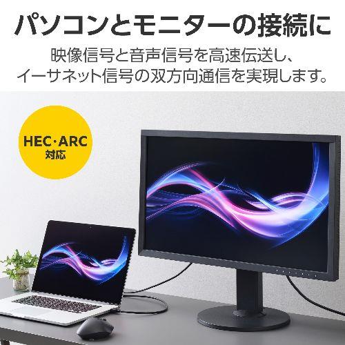 エレコム(ELECOM) CAC-HD14E30BK3(ブラック) HDMIケーブル ハイスピード 3m 4K 30Hz ARC テレビ パソコン ゲーム機対応 High Speed HDMI Cable