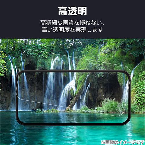 エレコム(ELECOM) PM-A24BFLGO iPhone 16 Plus用ガラスフィルム 高透明 ゴリラ 薄型 指紋防止 飛散防止 気泡防止