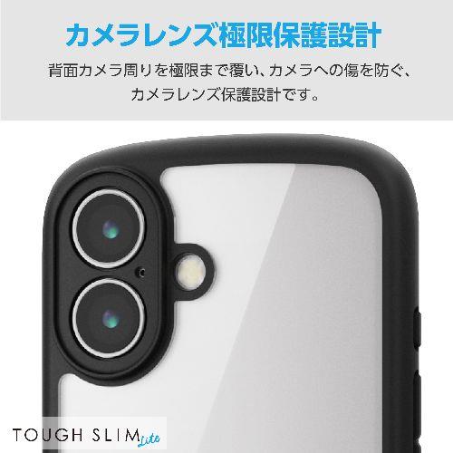 エレコム(ELECOM) PM-A24ATSLFCKBK(ブラック) iPhone 16用 ケース ハイブリッド 衝撃吸収 軽量 薄型 カメラレンズ保護設計 ストラップホール付