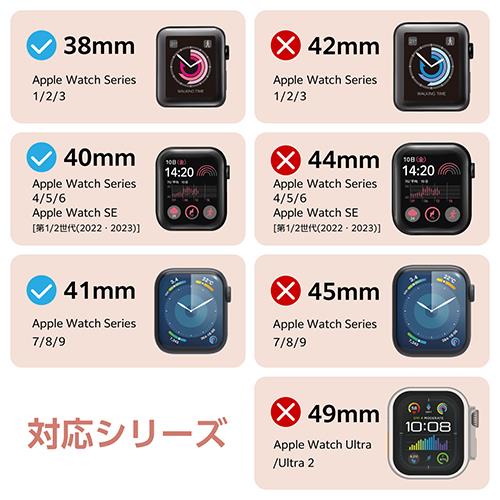 エレコム(ELECOM) AW-41BDLJPN(アッシュピンク) Apple Watch用 &me ソフトレザーバンド