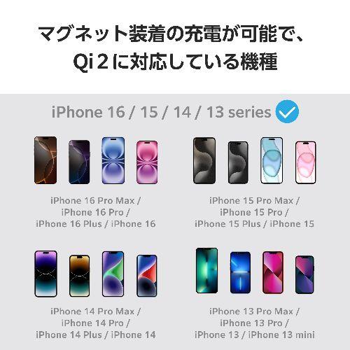 エレコム(ELECOM) W-MA08WH ホワイト ワイヤレス充電器 Qi認証 Qi2対応 15W/7.5W/5W マグネット式 卓上スタンド 2Way ケーブル付属 1m