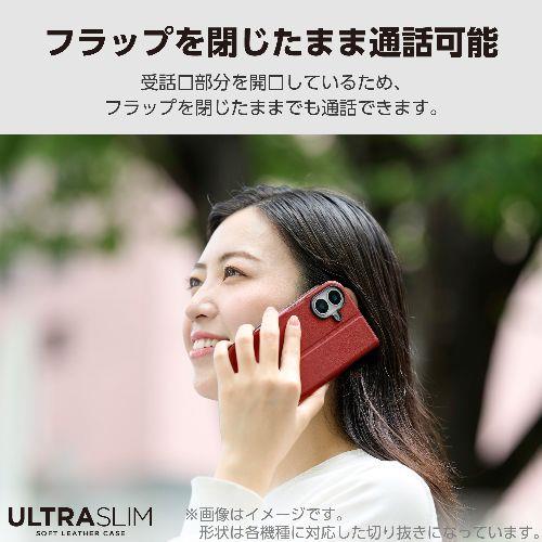 エレコム(ELECOM) PM-F244PLFURD(レッド) らくらくスマートフォン F-53E ケース レザー 手帳型 マグネット 衝撃吸収 超軽量 薄型 UltraSlim